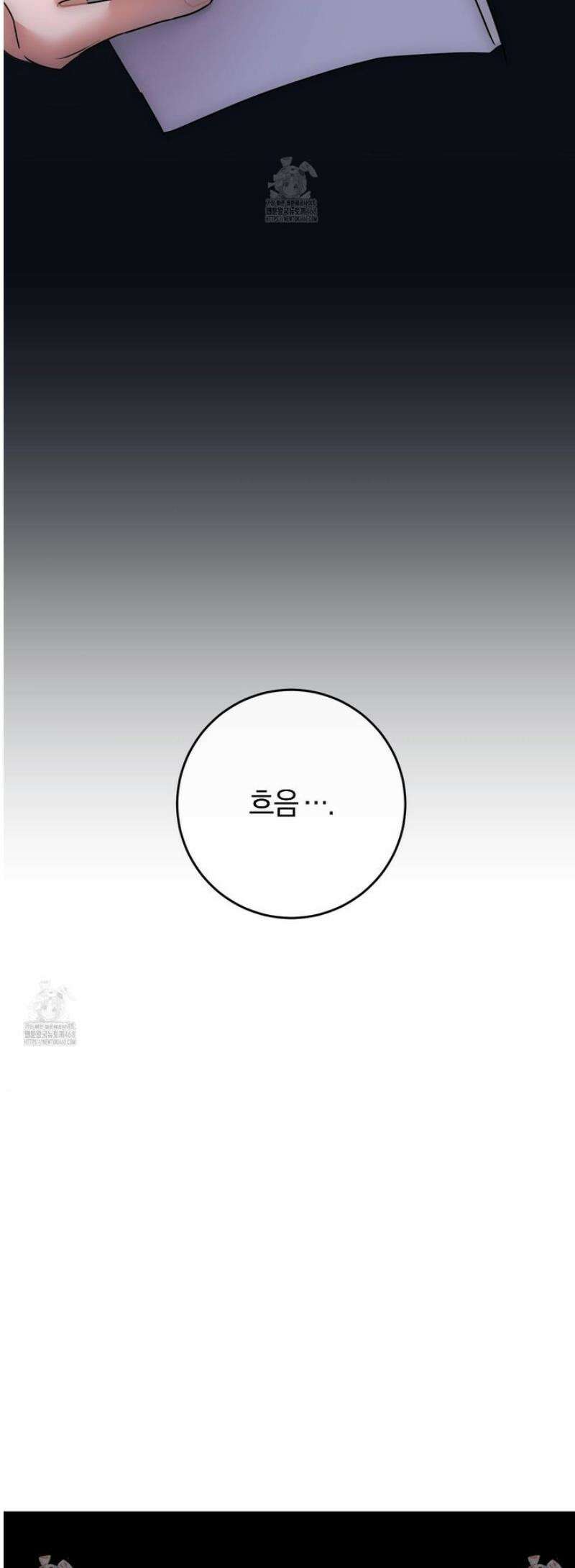 달리 인 달리 아웃 1화 34