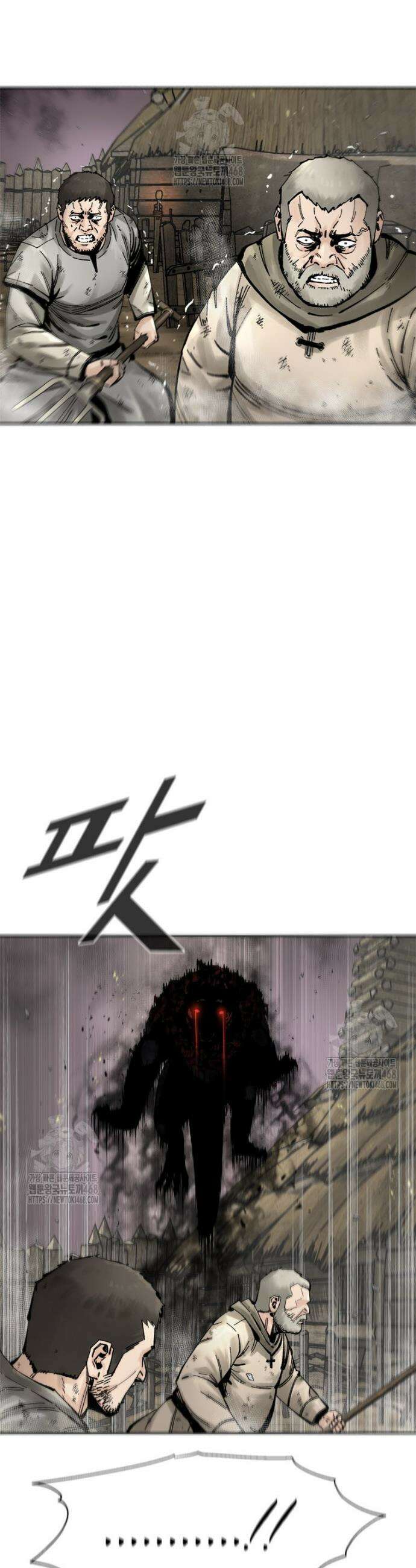 레드스톰 - 왕의 귀환 2부 26화 5
