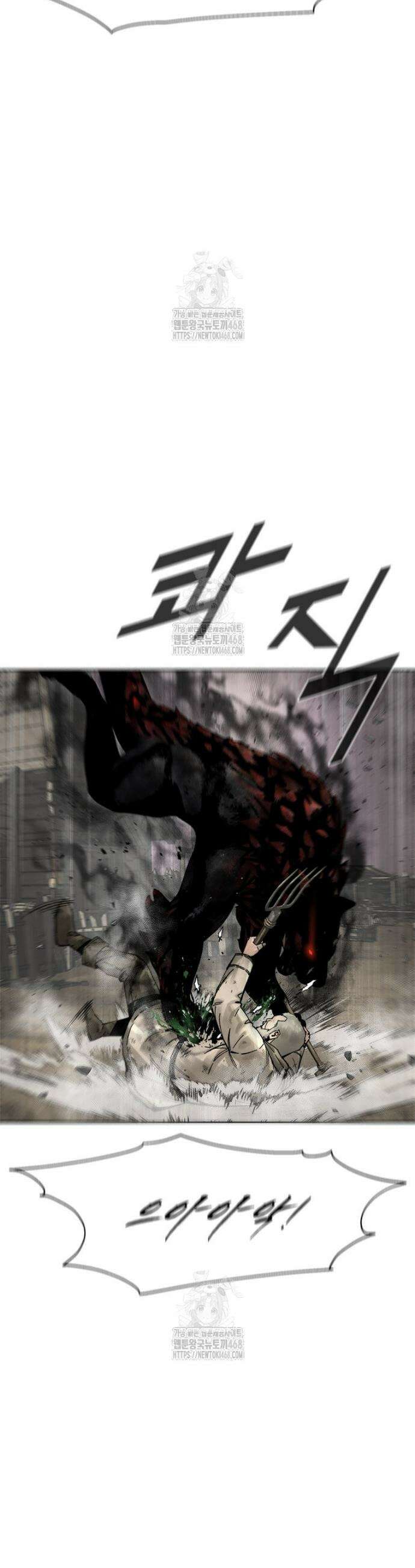 레드스톰 - 왕의 귀환 2부 26화 6