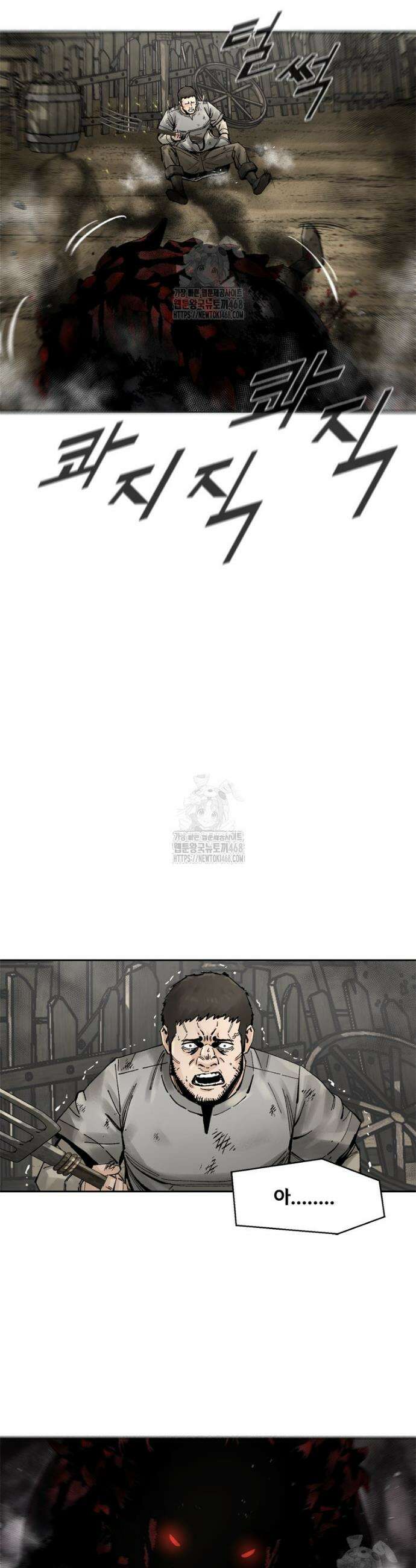 레드스톰 - 왕의 귀환 2부 26화 7