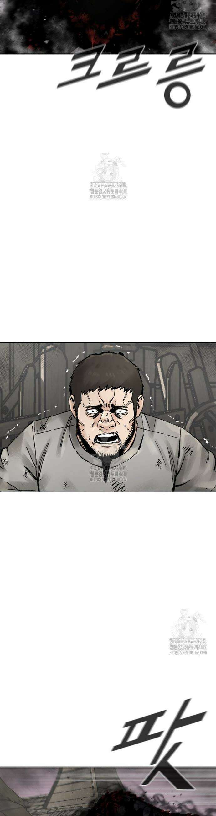 레드스톰 - 왕의 귀환 2부 26화 8