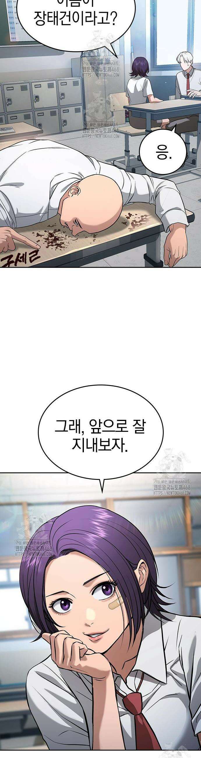 구세라 40화 15