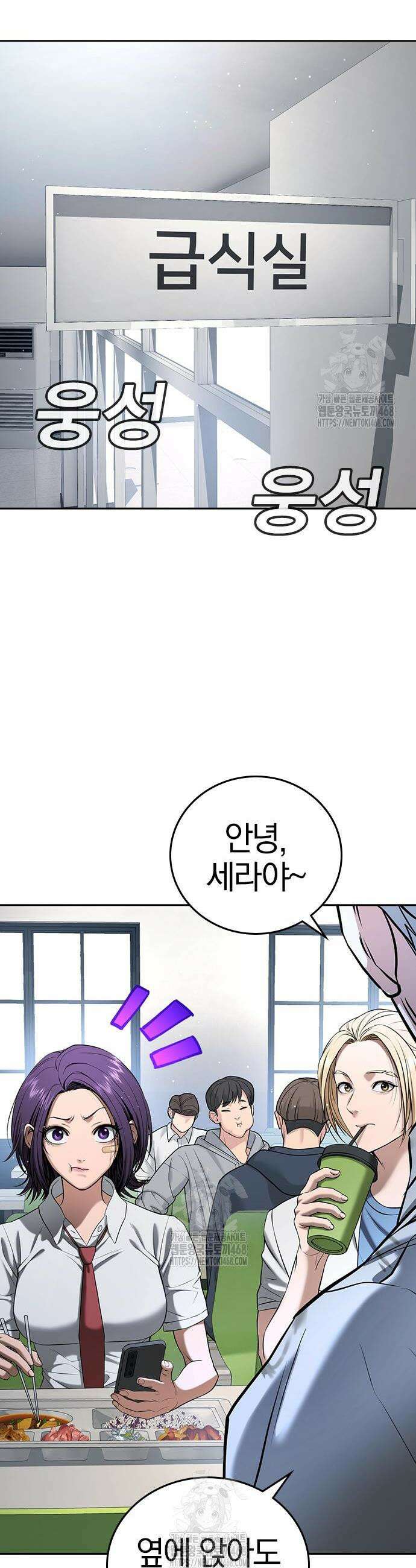 구세라 40화 17