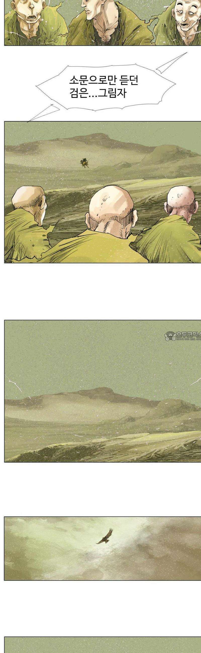 몽홀 시즌2 제 67화 꽃 사슴의 전술 - 2 10