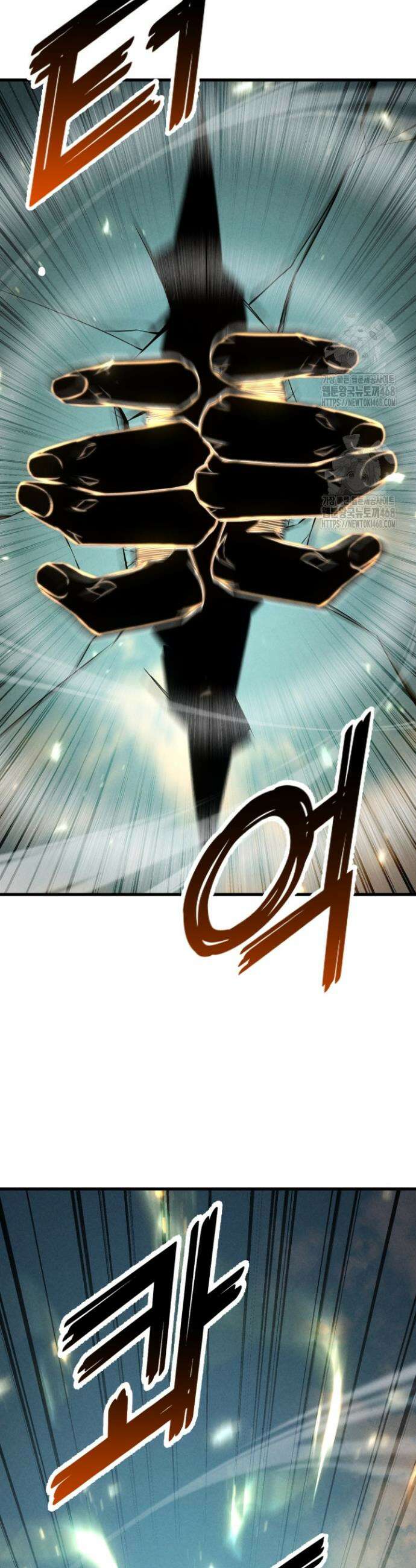올 마스터 네크로맨서 94화 6