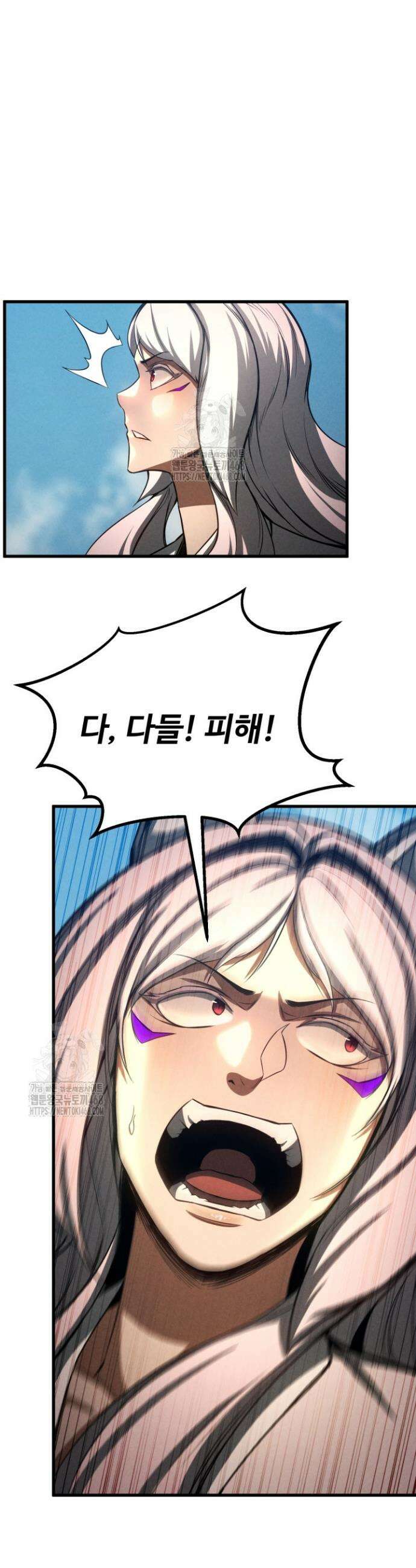 올 마스터 네크로맨서 94화 10