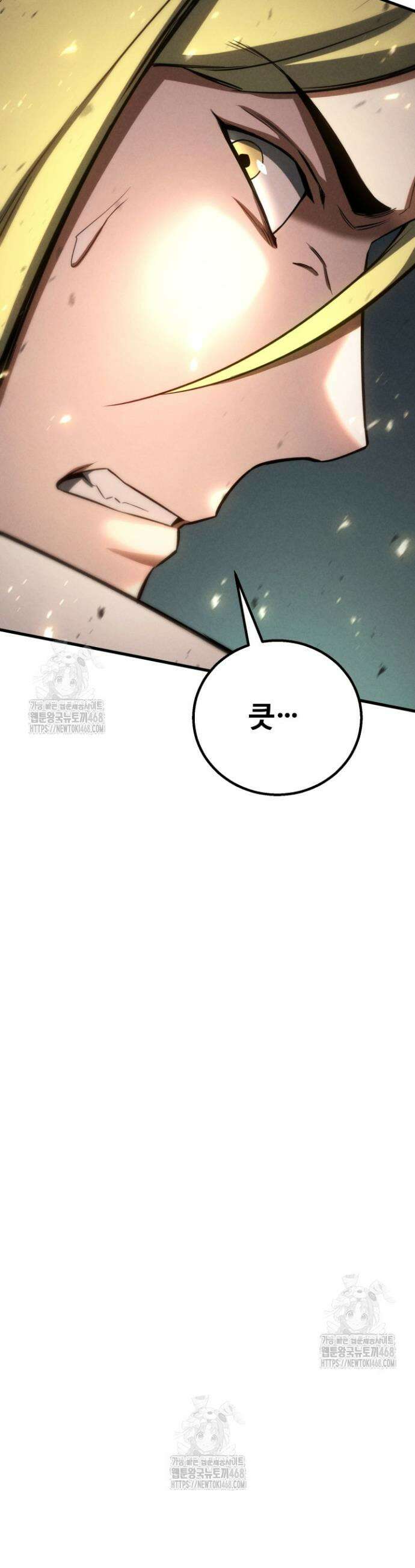 올 마스터 네크로맨서 94화 58