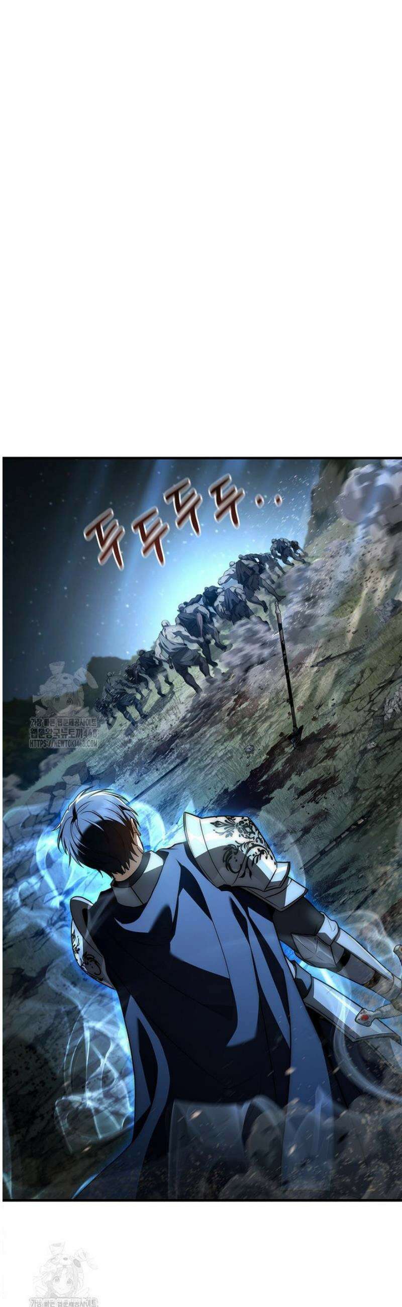 멸망한 왕국의 3왕자가 회귀했다 27화 4