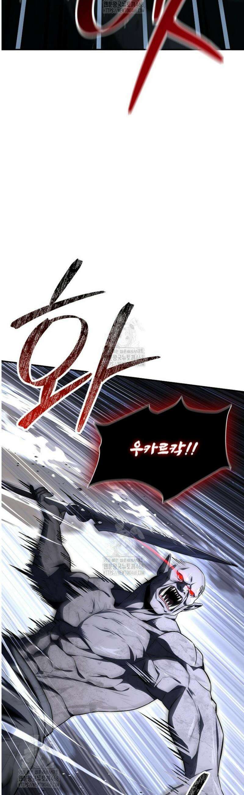 멸망한 왕국의 3왕자가 회귀했다 27화 9