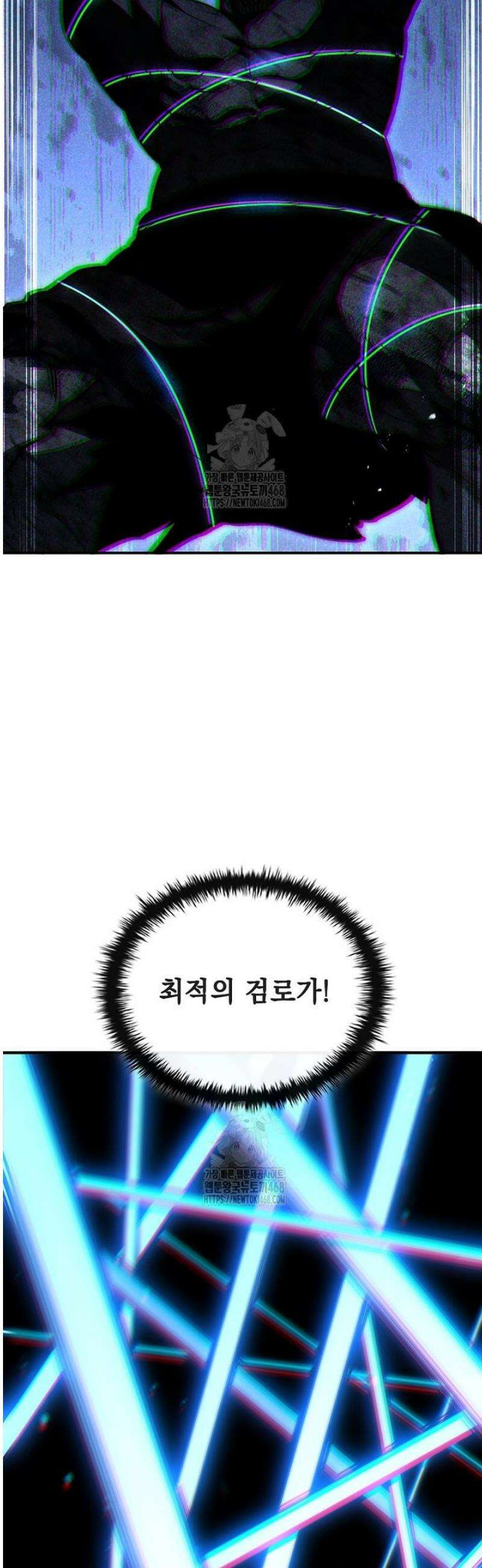 멸망한 왕국의 3왕자가 회귀했다 27화 31