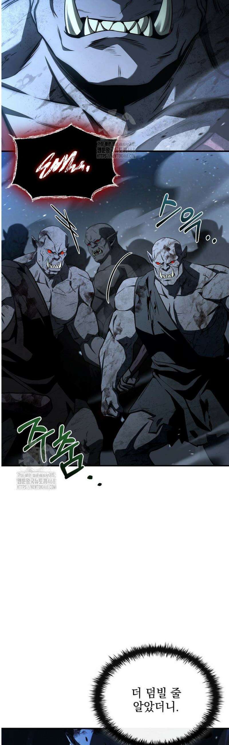 멸망한 왕국의 3왕자가 회귀했다 27화 48