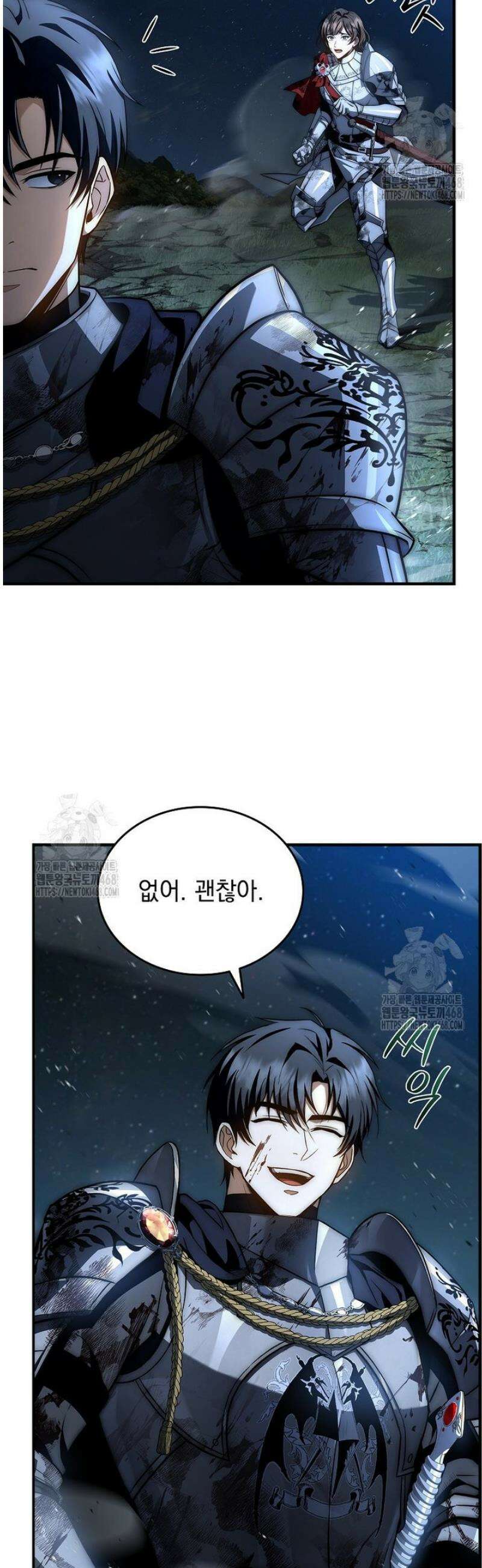 멸망한 왕국의 3왕자가 회귀했다 27화 52