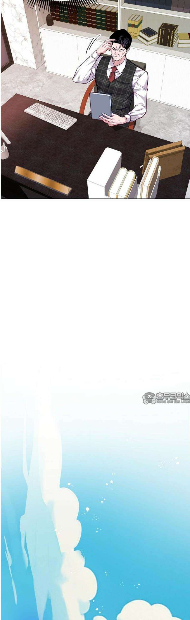 범상한 변호사의 아공간 9화 23