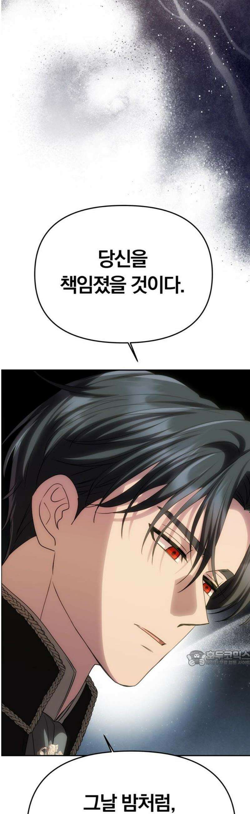 남편은 한 명으로 족하다 66화 가시 2