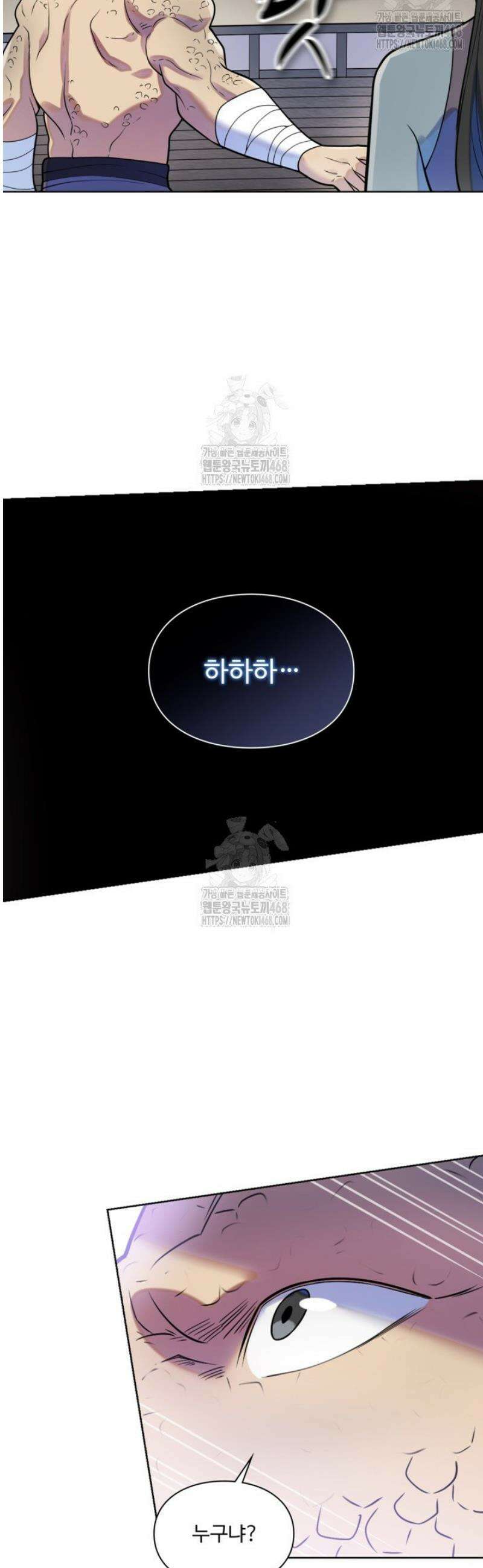 백련성신 1335화 16