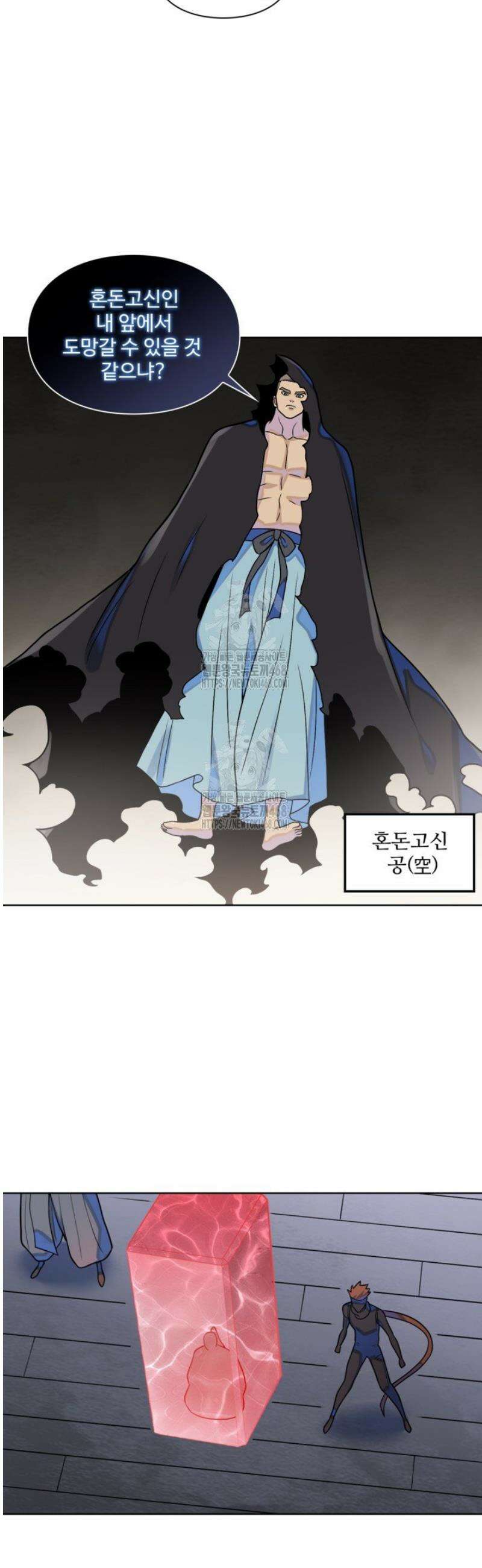 백련성신 1335화 17