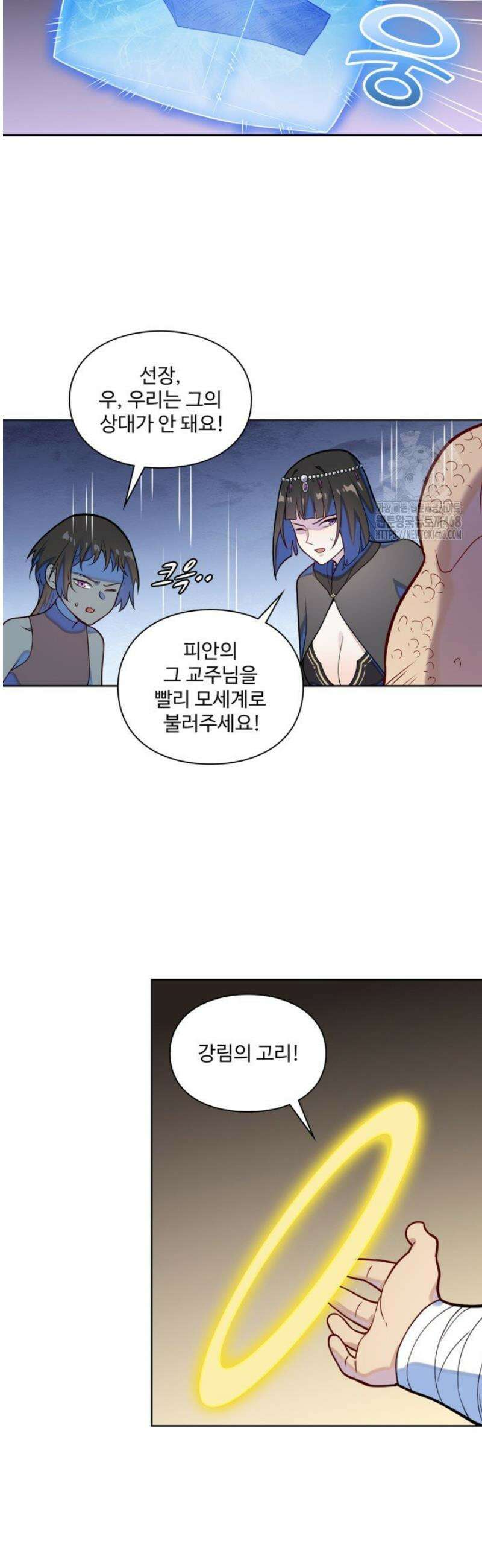 백련성신 1335화 20