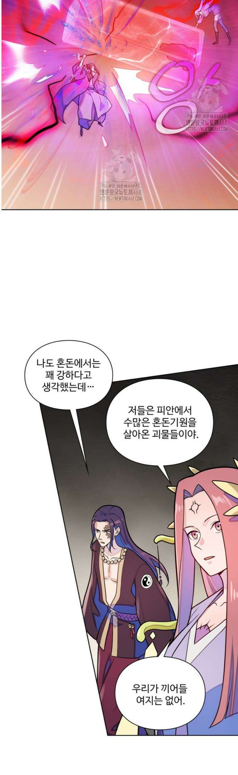 백련성신 1335화 29
