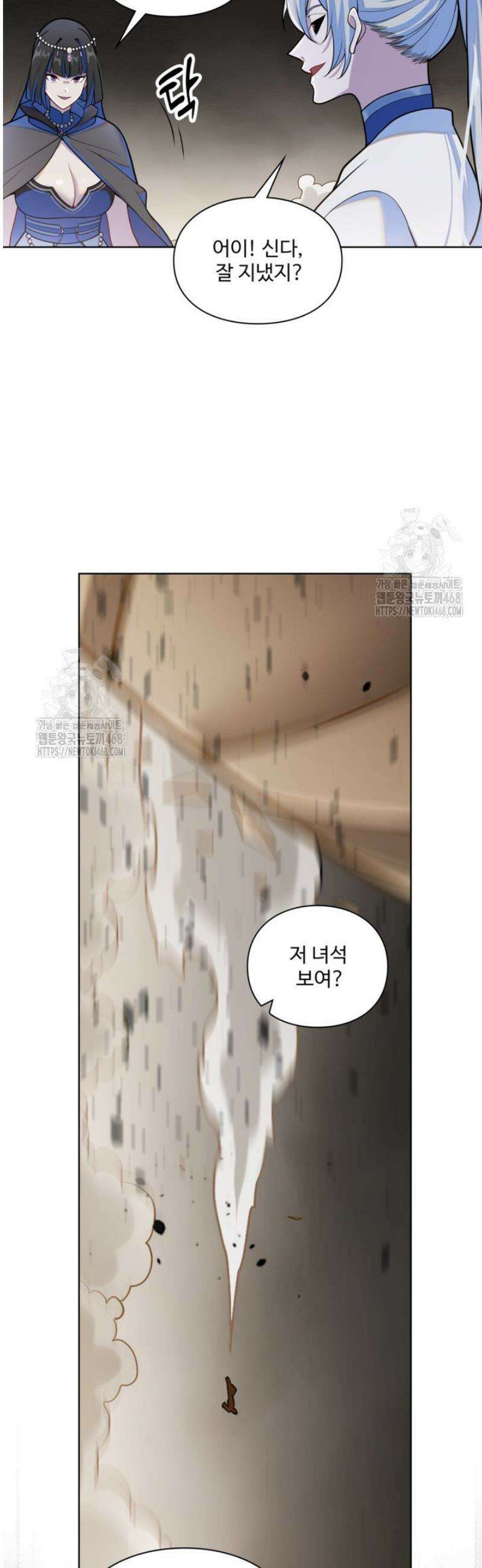 백련성신 1335화 33