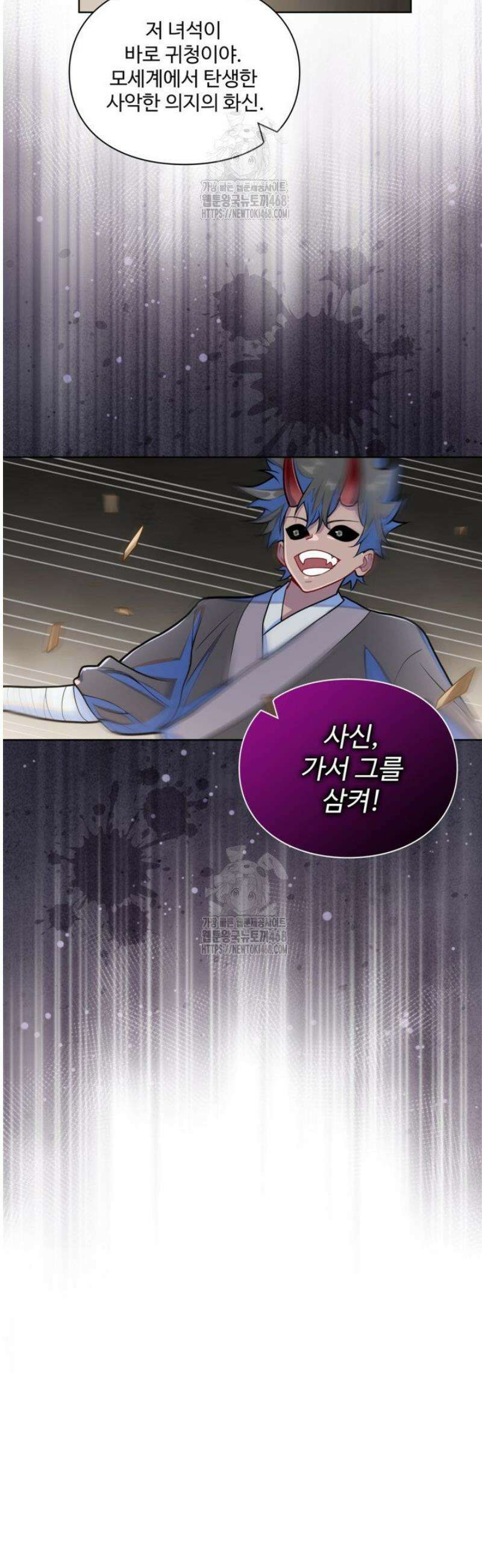 백련성신 1335화 34