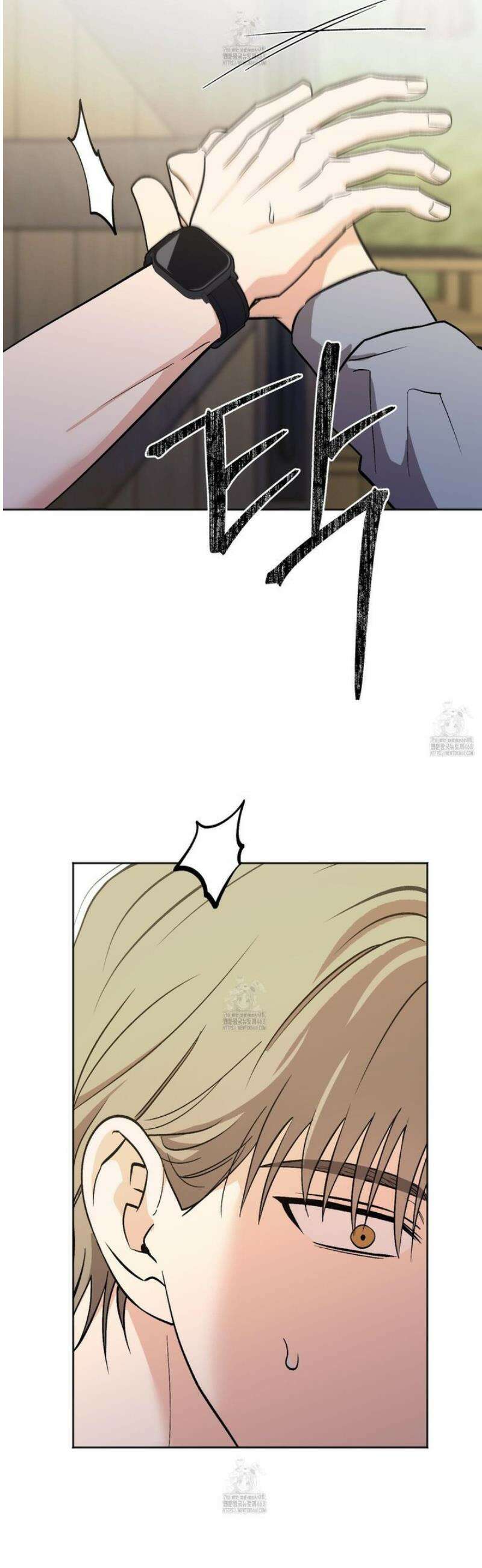 기원의 제 31화 [시즌1 최종화] 3