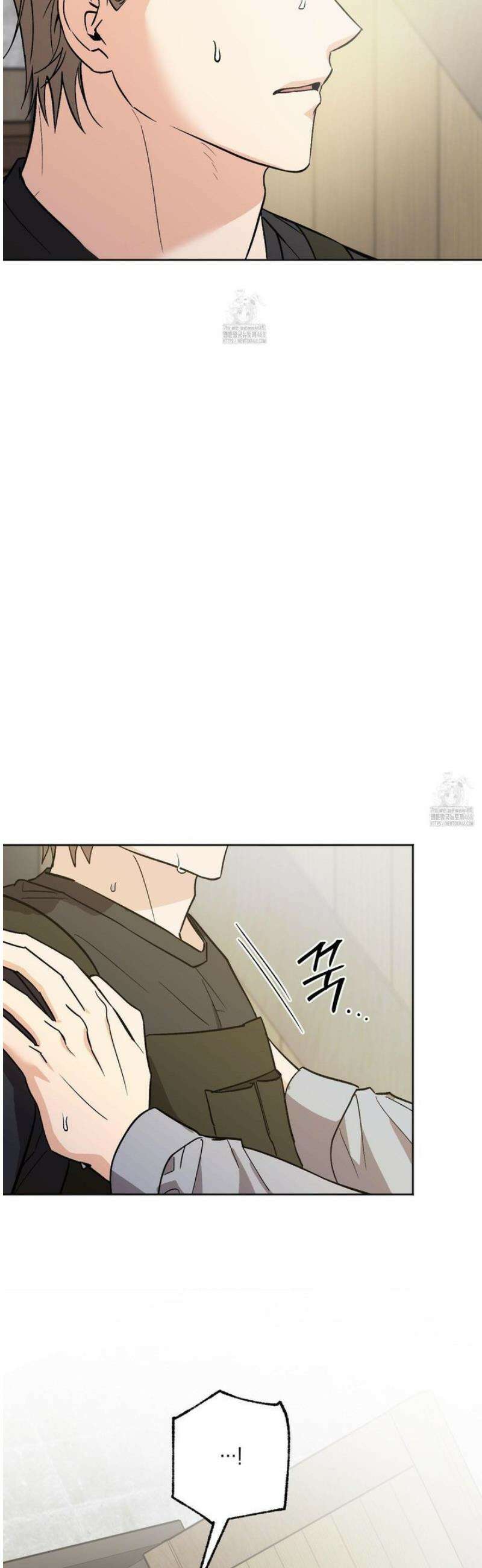 기원의 제 31화 [시즌1 최종화] 7