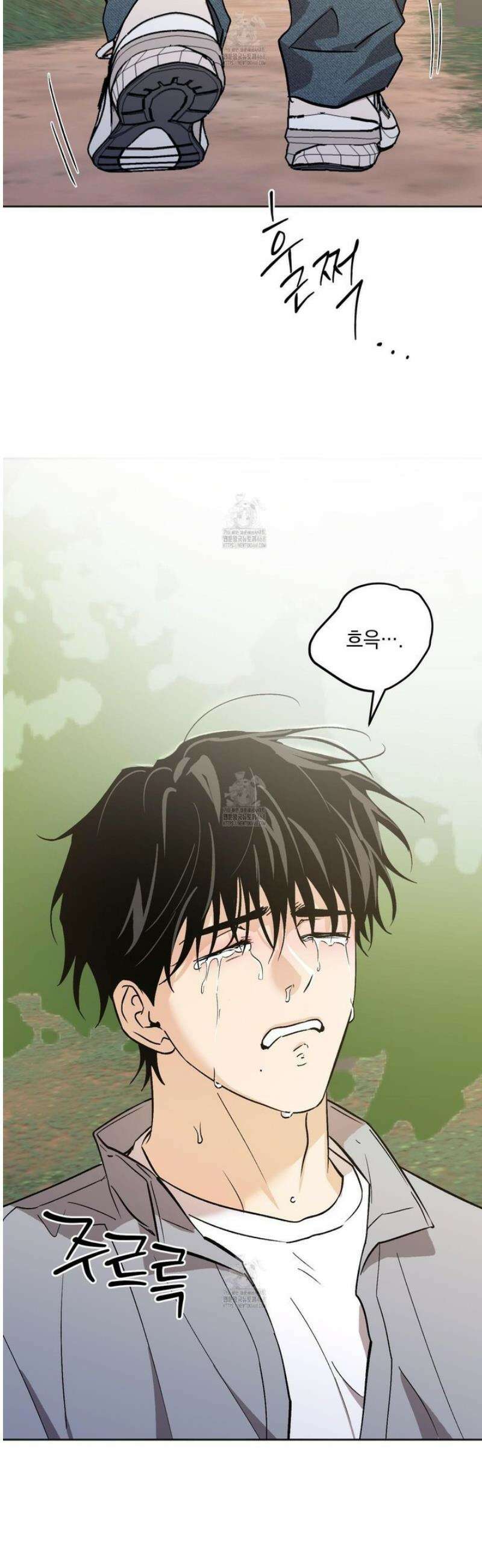 기원의 제 31화 [시즌1 최종화] 15