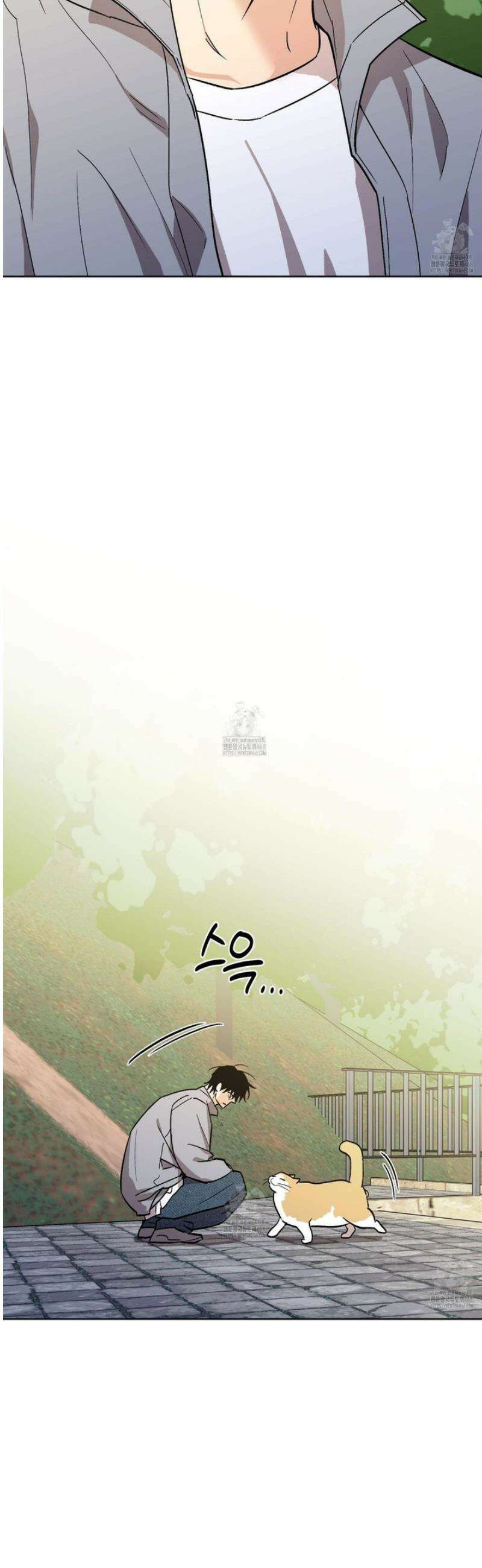 기원의 제 31화 [시즌1 최종화] 19