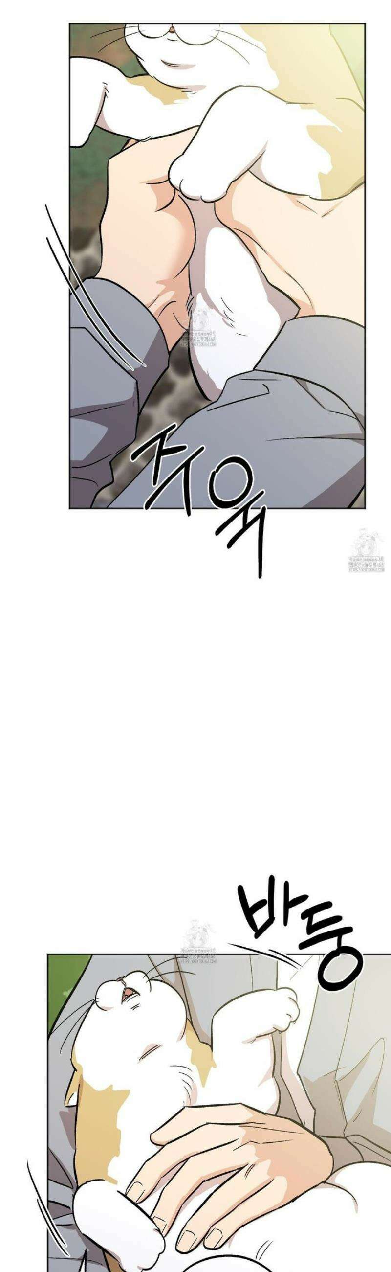 기원의 제 31화 [시즌1 최종화] 20