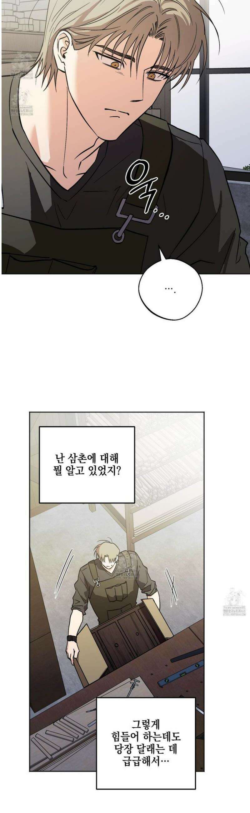 기원의 제 31화 [시즌1 최종화] 28