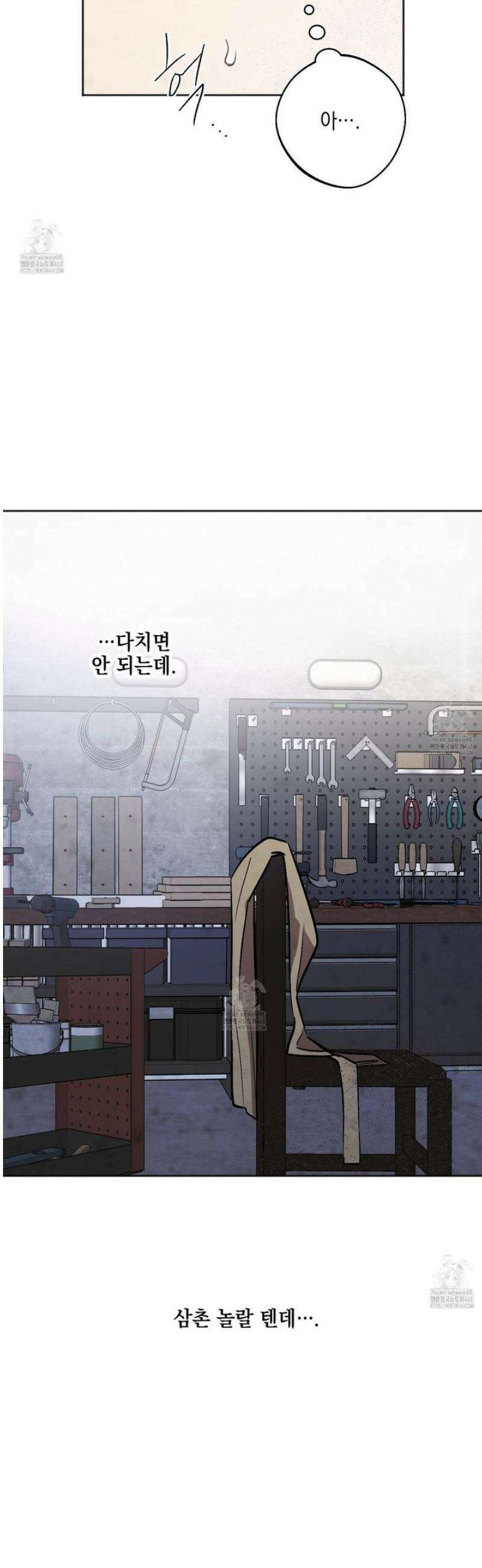 기원의 제 31화 [시즌1 최종화] 35