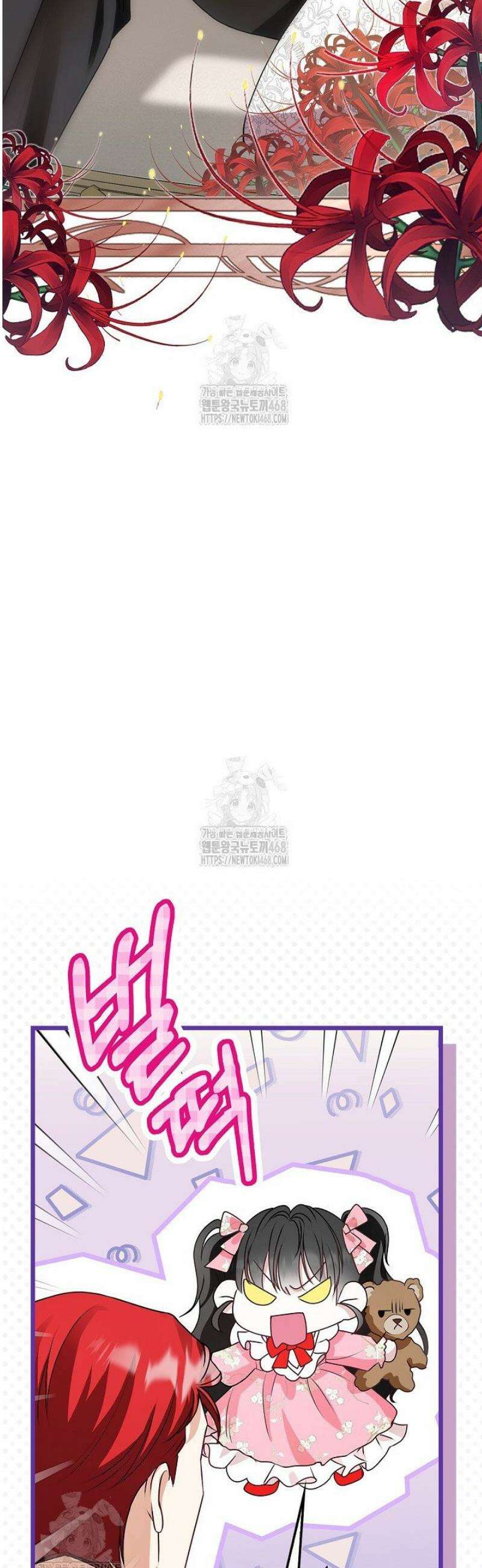 악당 삼촌이랑 살아요 1화 9