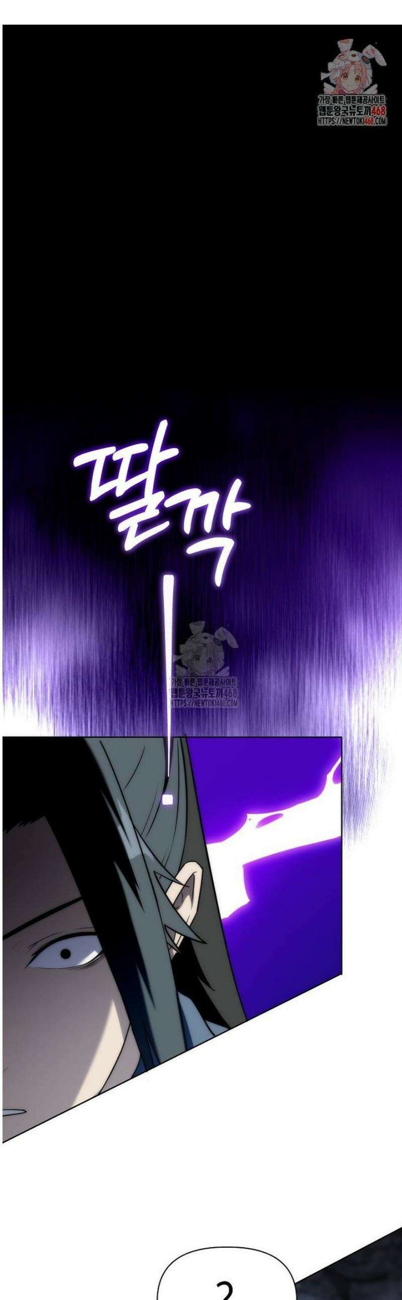 판타지 세계 속 바바리안으로 살아가기 11화 1