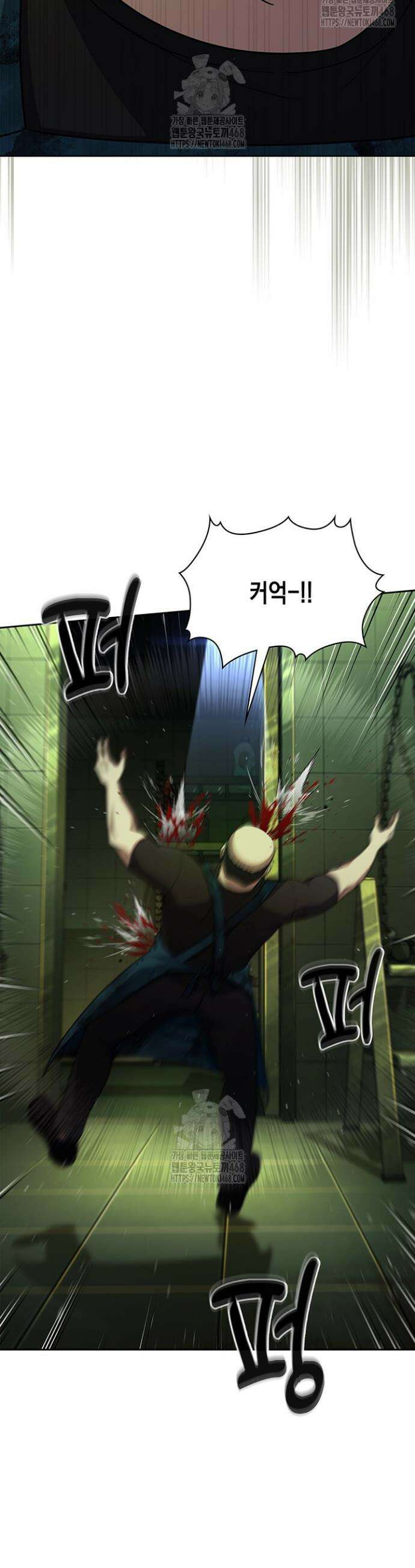 회귀 경찰의 리셋 라이프 135화 43