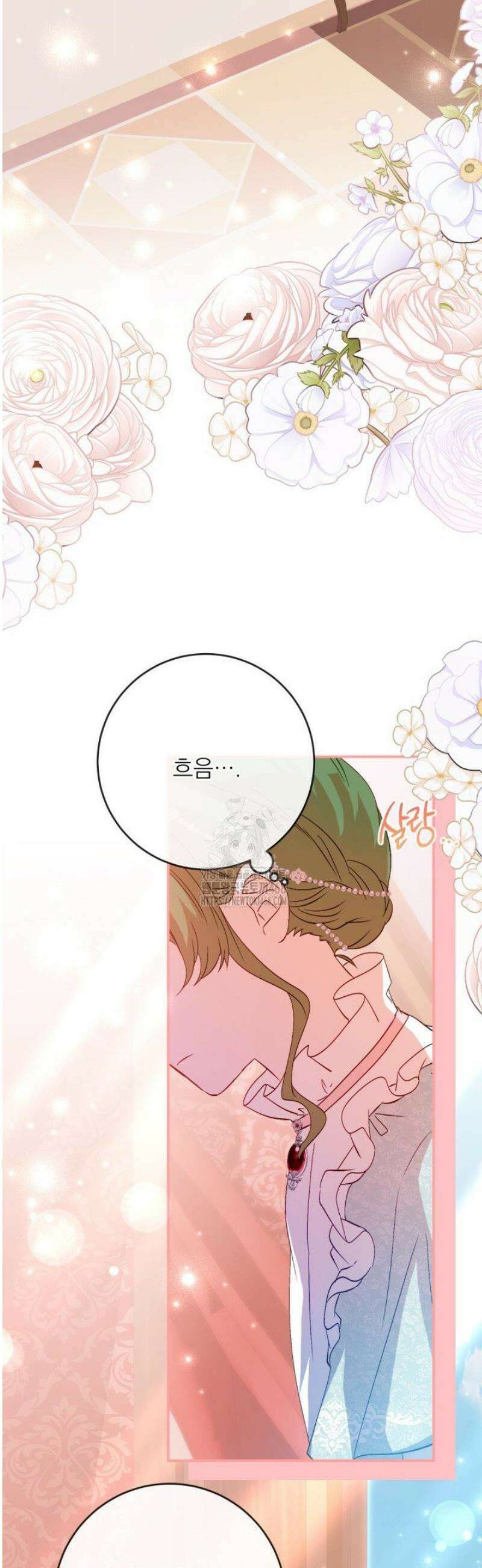 곧 망할 가문의 계약직 딸이 되었다 65화 4