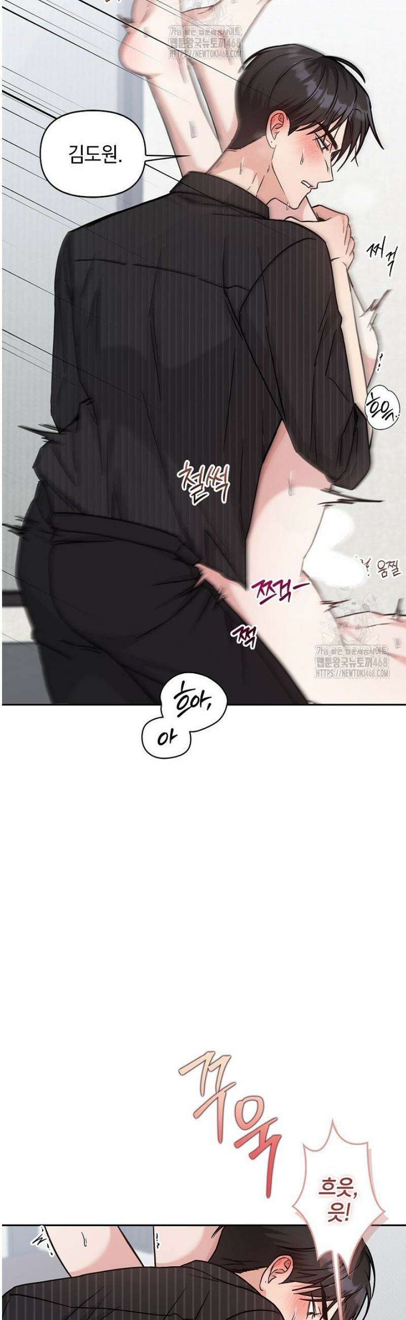 센차 레플리카 64화 2