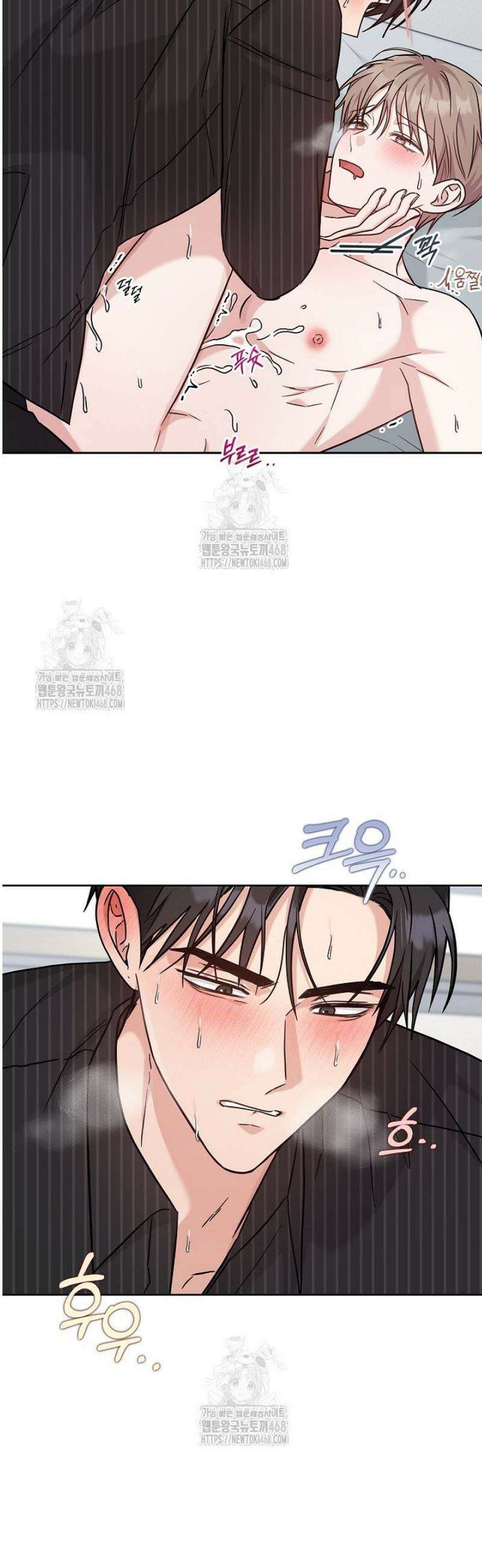 센차 레플리카 64화 3