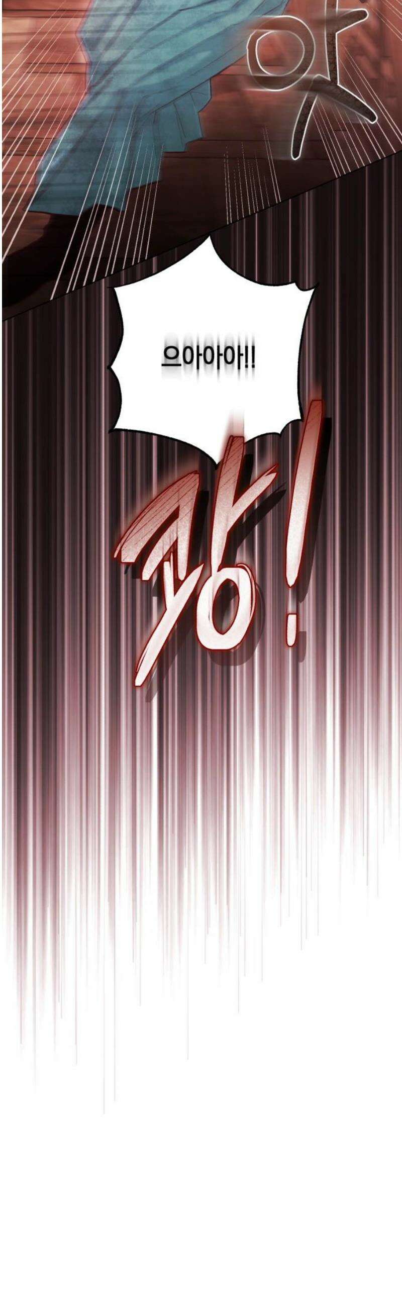 마이 데몬 51화 46