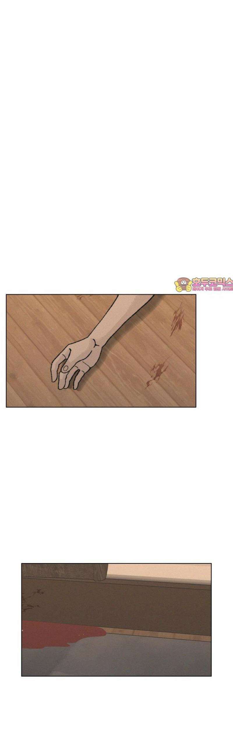 시한복권 6화 1