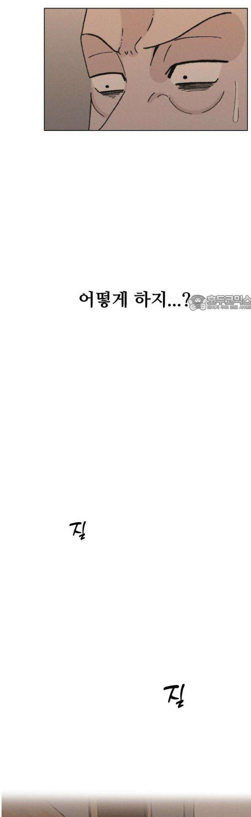시한복권 6화 11