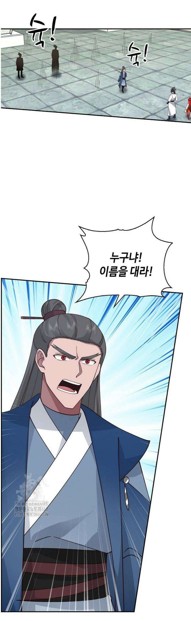 무련전봉 1672화 3