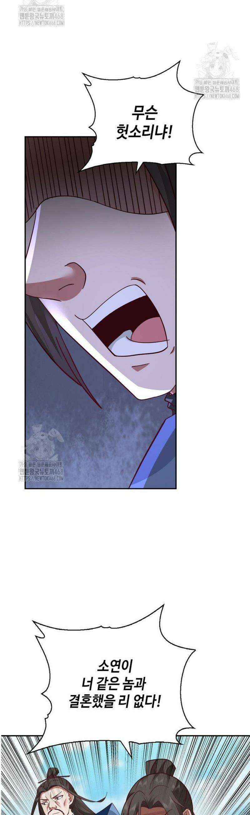 무련전봉 1672화 16