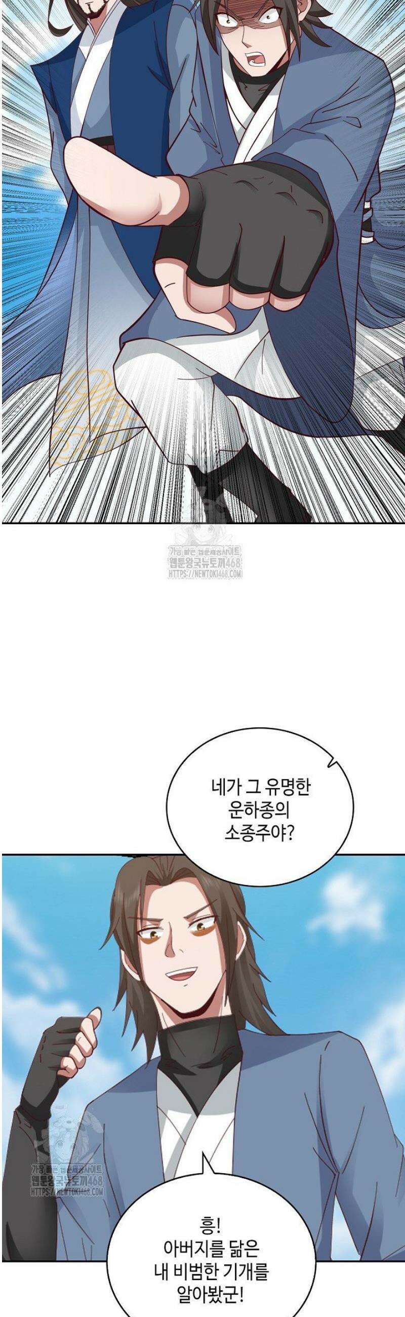 무련전봉 1672화 17