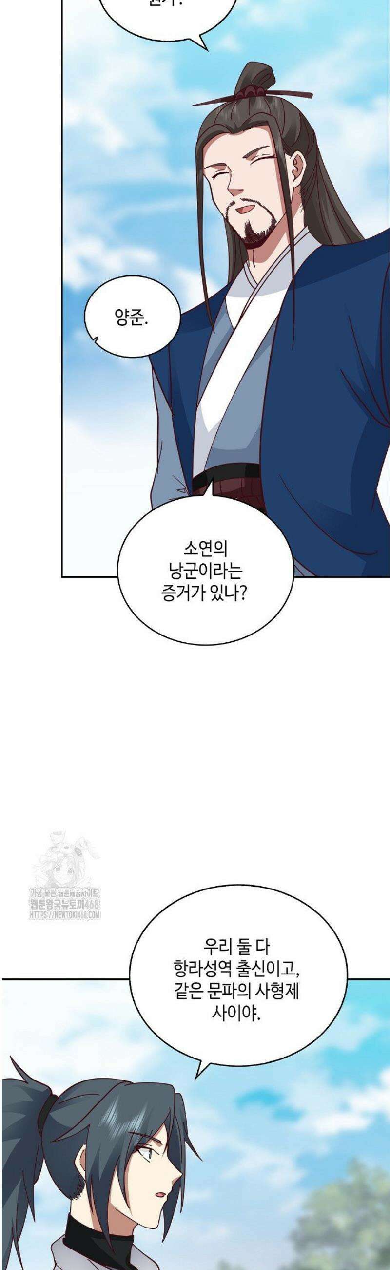 무련전봉 1672화 20