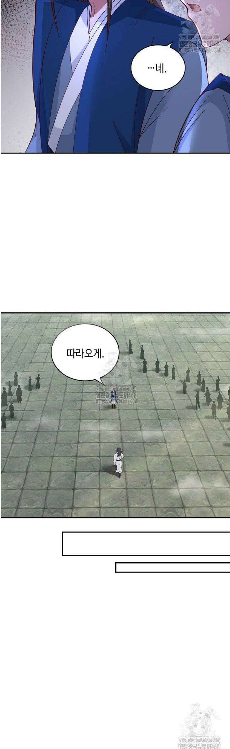 무련전봉 1672화 23