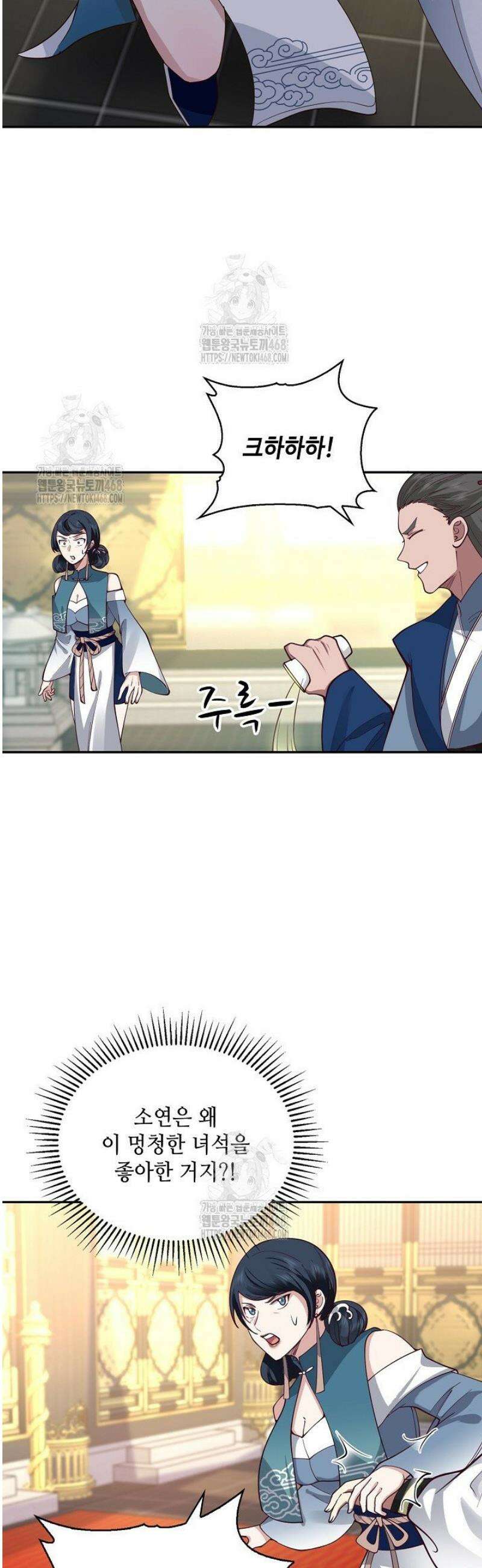 무련전봉 1672화 28