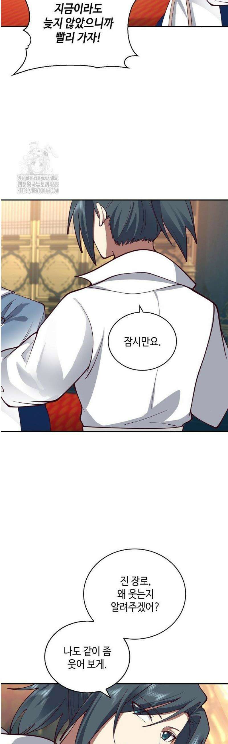 무련전봉 1672화 29