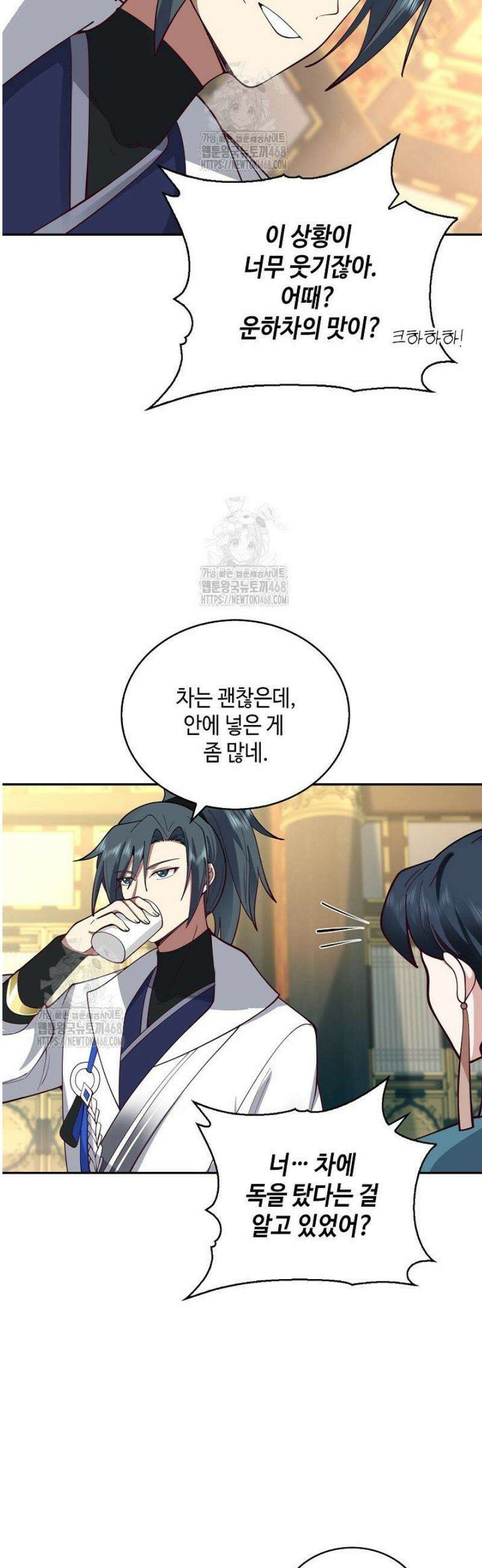 무련전봉 1672화 30