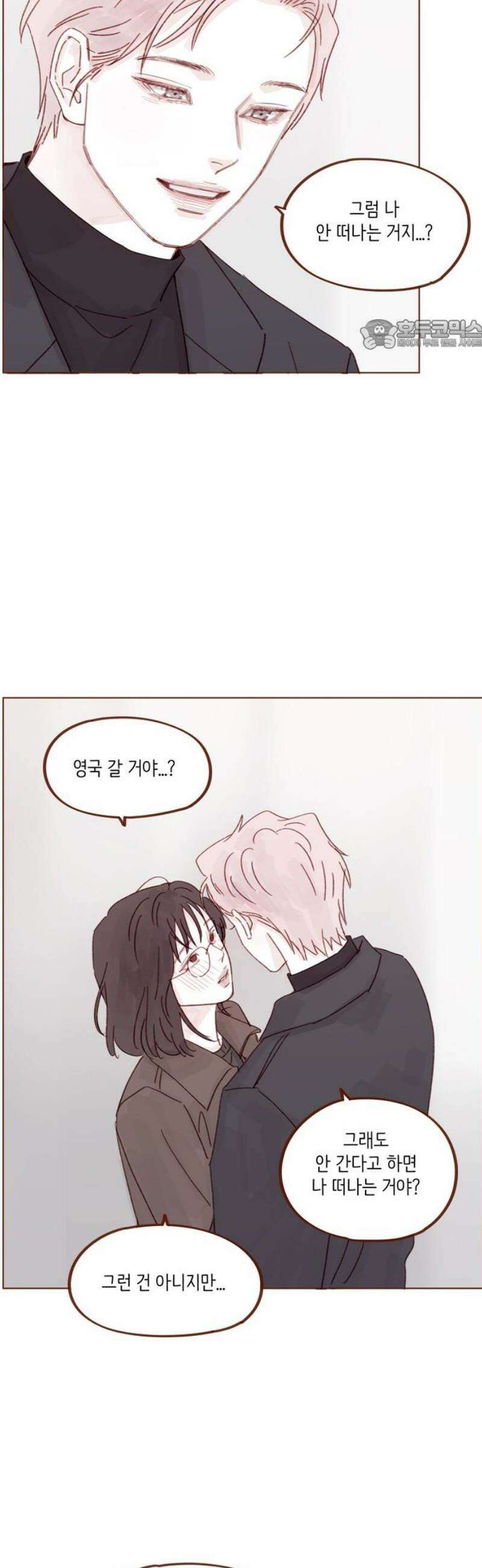 홍시는 날 좋아해 328화 : 이거 프러포즈구나! 24
