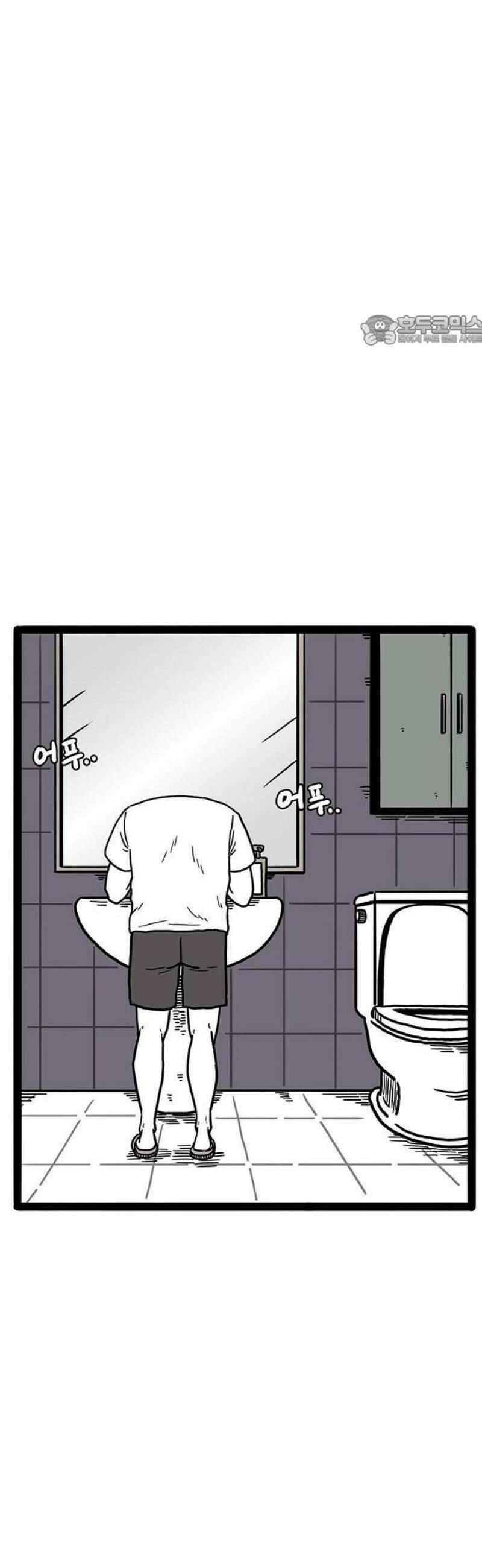 모발 구독 서비스 1화 5